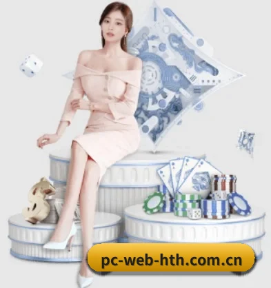 pc-web-hth.com.cn APP